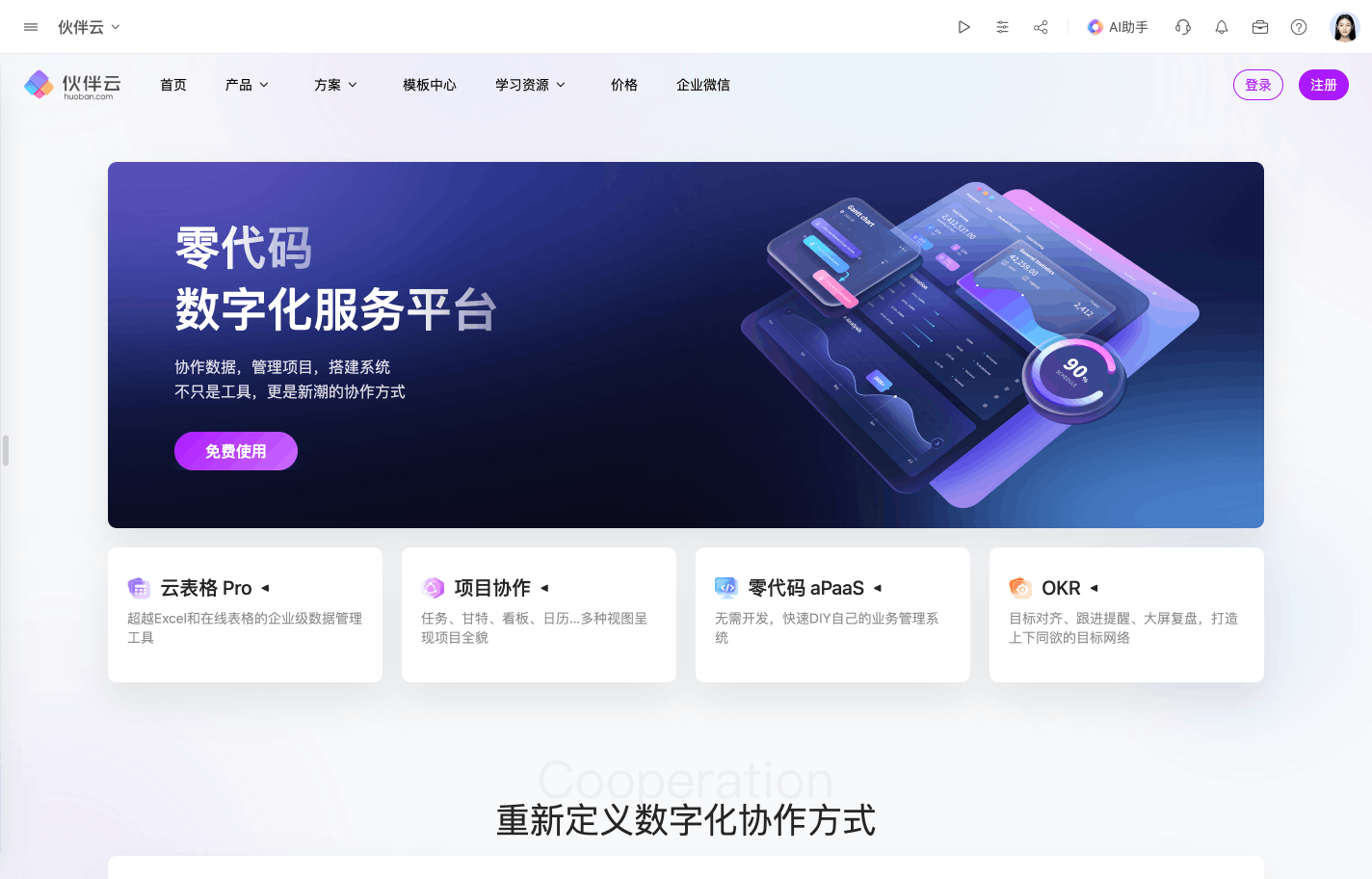 頁(yè)面設(shè)計(jì)，個(gè)性展示